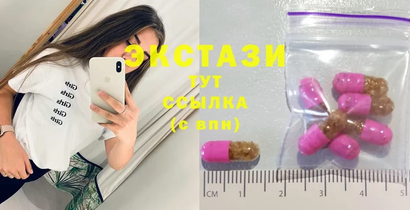 Ecstasy 280 MDMA  что такое наркотик  Байкальск 