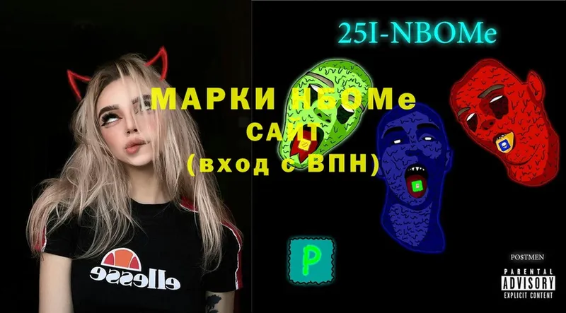 ОМГ ОМГ ТОР  Байкальск  Марки 25I-NBOMe 1,8мг  цены наркотик 